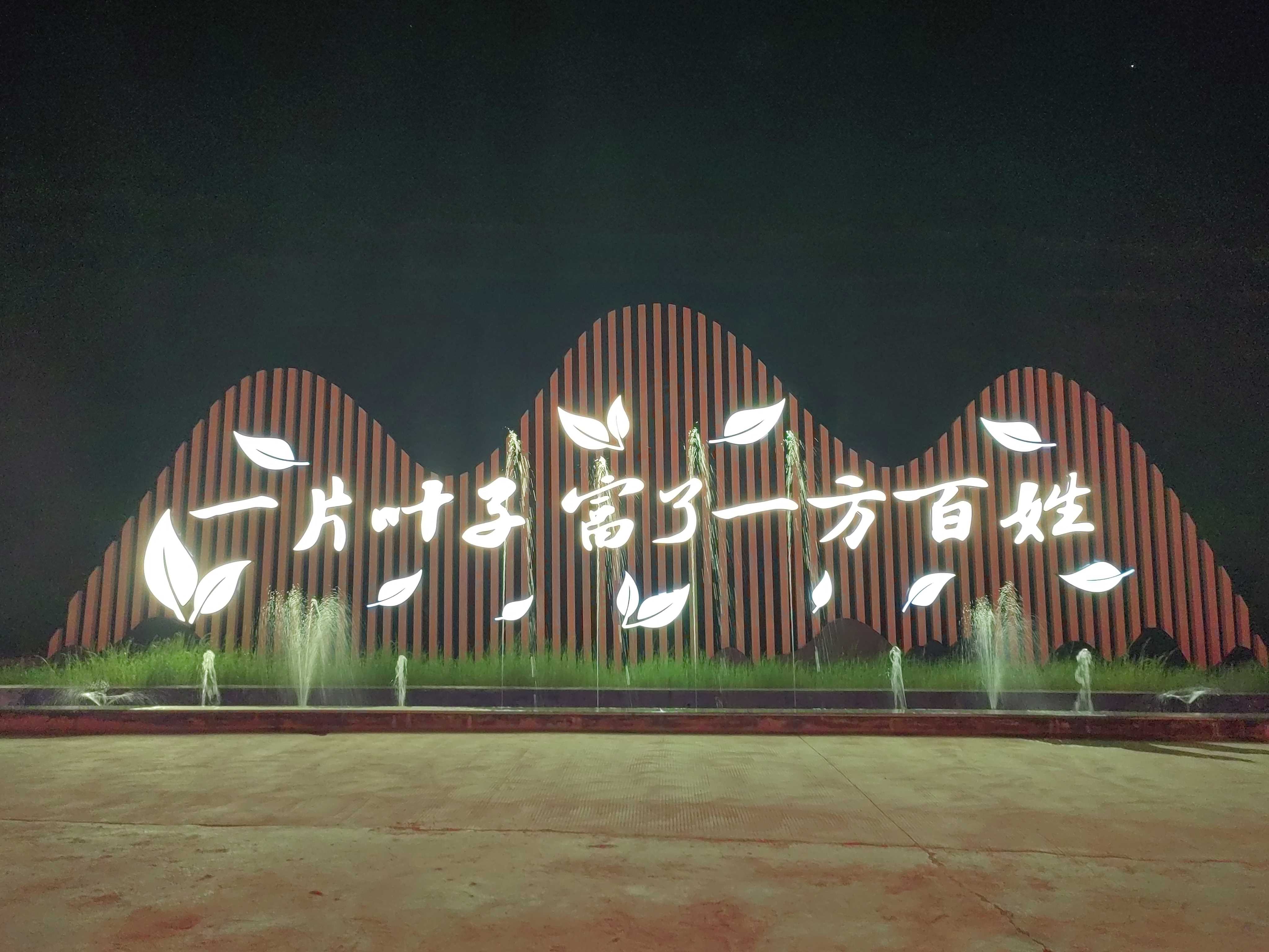 竹乡画廊上的大溪坞观景台，俯瞰竹海与湖泊交织的壮丽景观